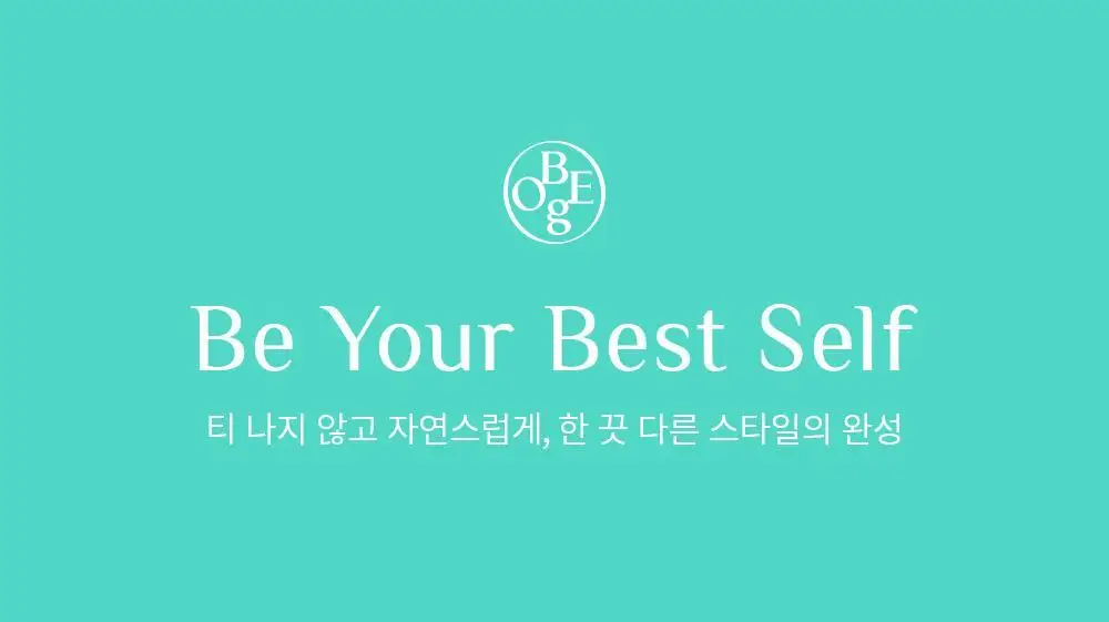 [단독기획/5중모공케어] 오브제 포어 제로 토너/로션 2종 기획 상세페이지 85